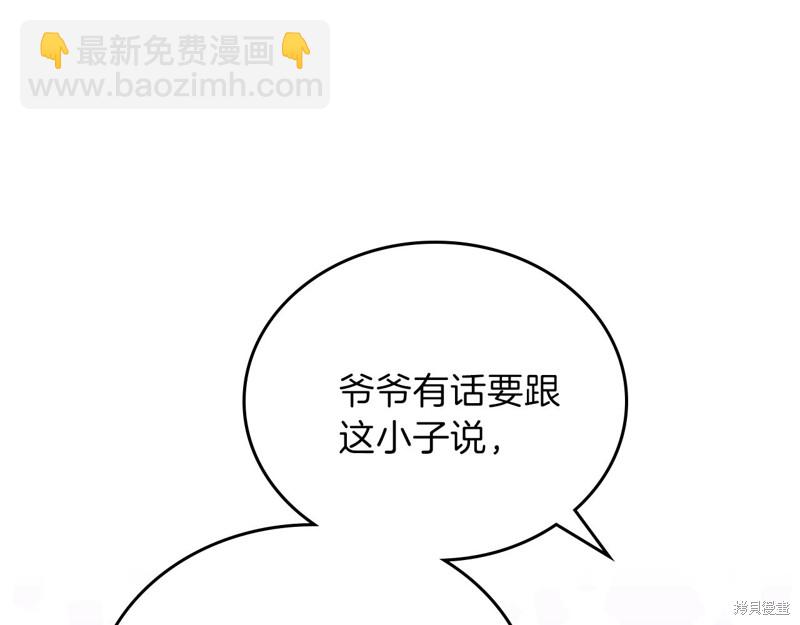 第47话28