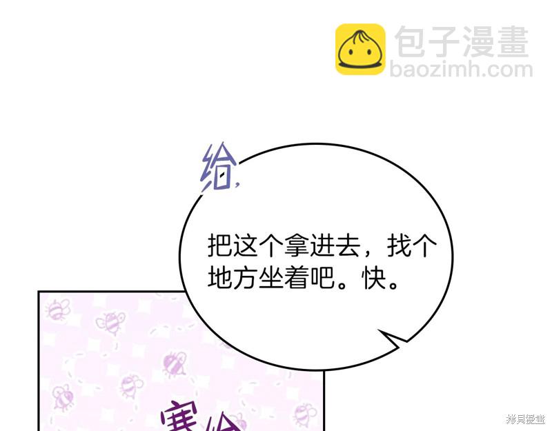 第47话33