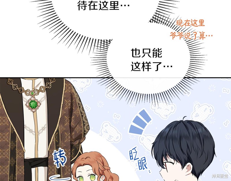 第47话36