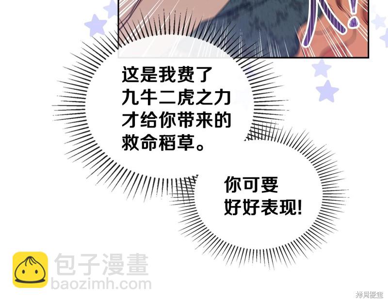 第47话39