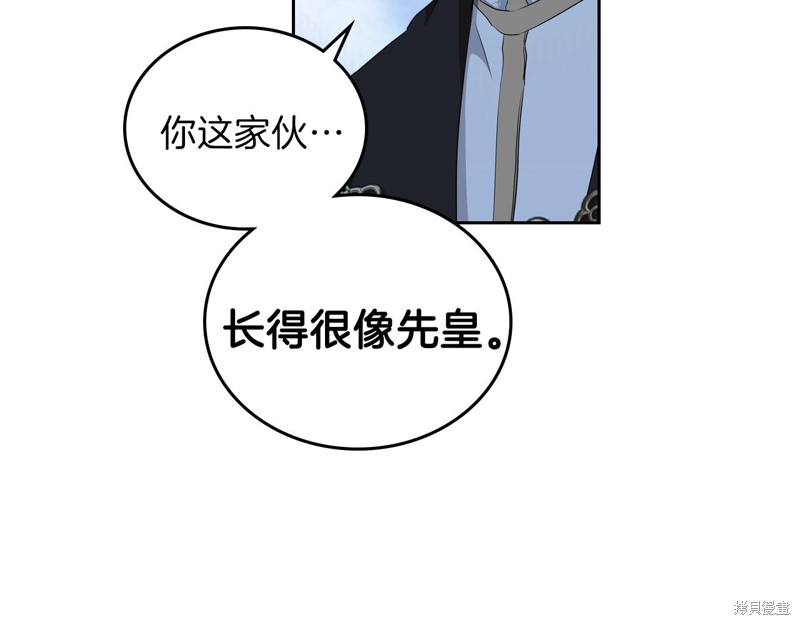 第47话4