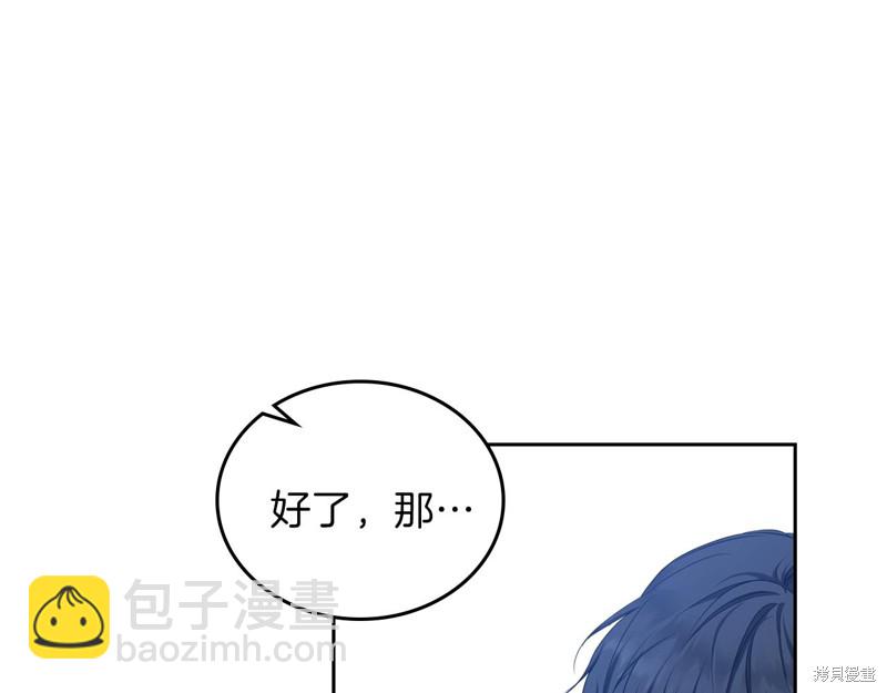 第47话42