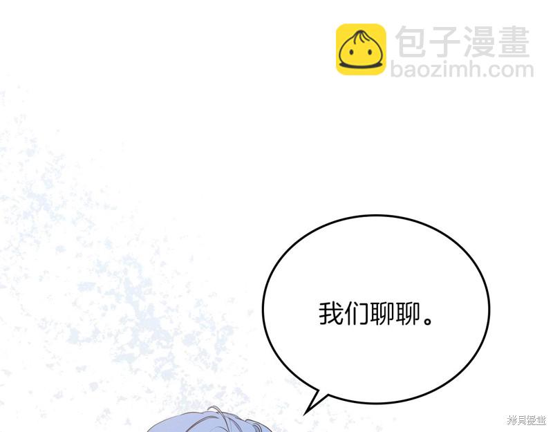 第47话45
