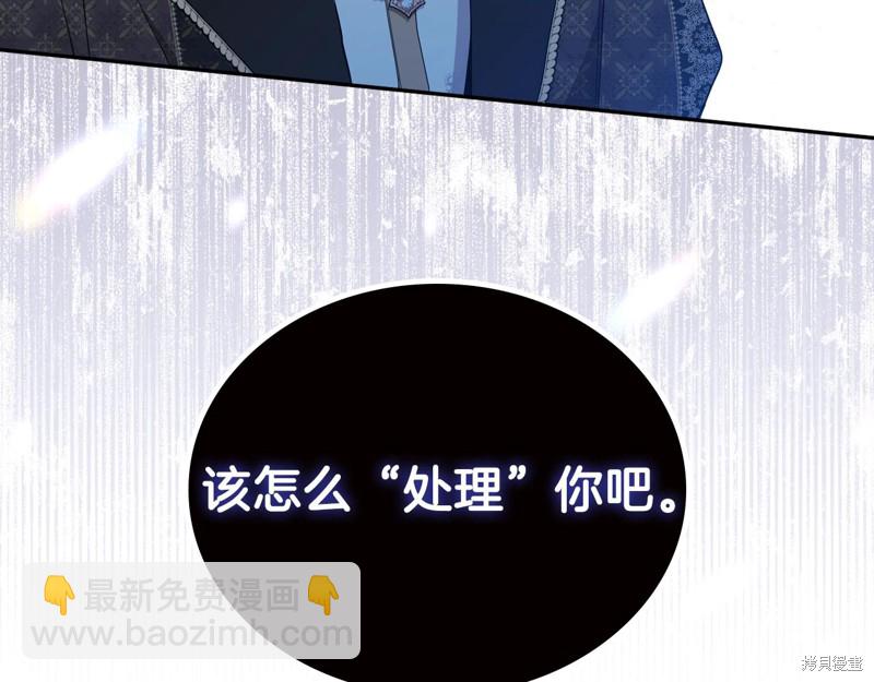 第47话51