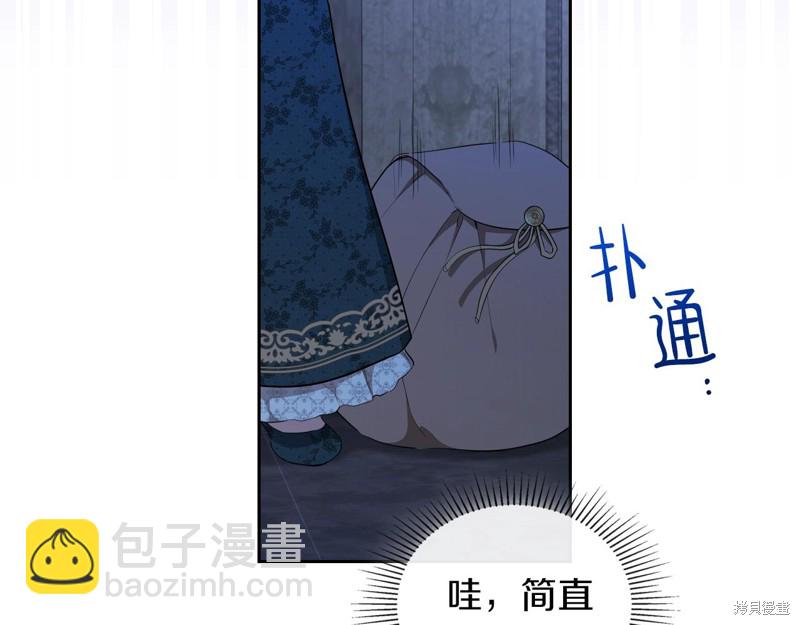 第47话56