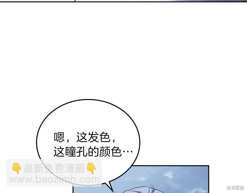 第47话6
