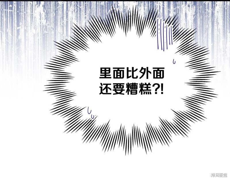 第47话60