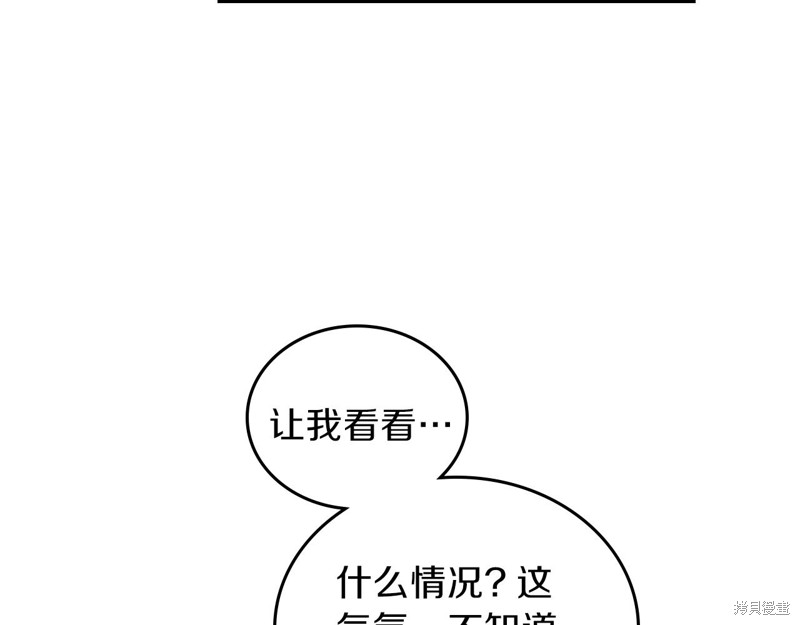 第47话68