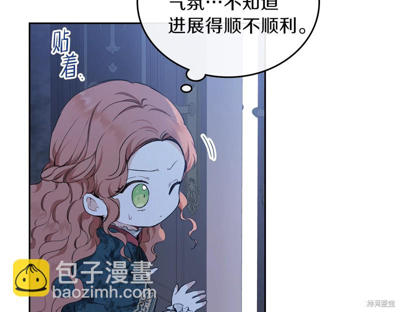 第47话69
