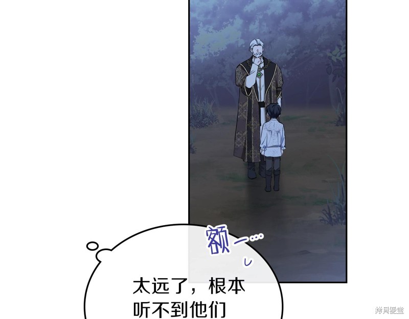 第47话71