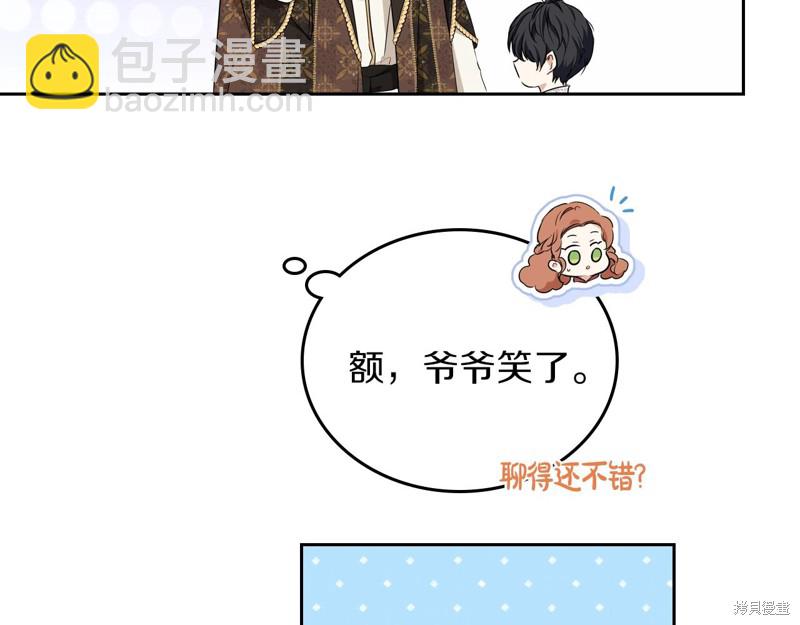 第47话74