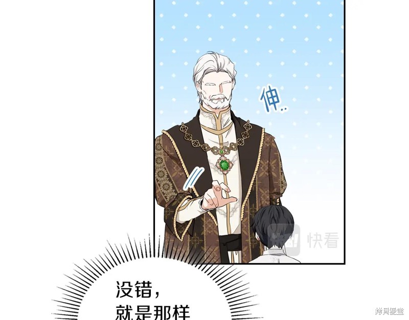 第47话75