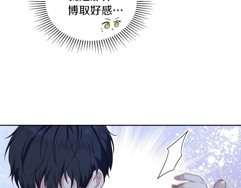 第47话76