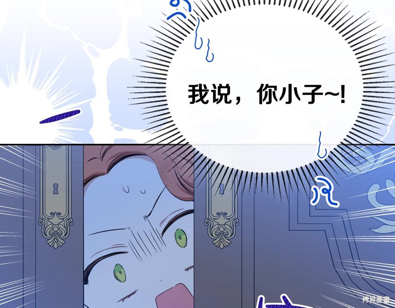 第47话78