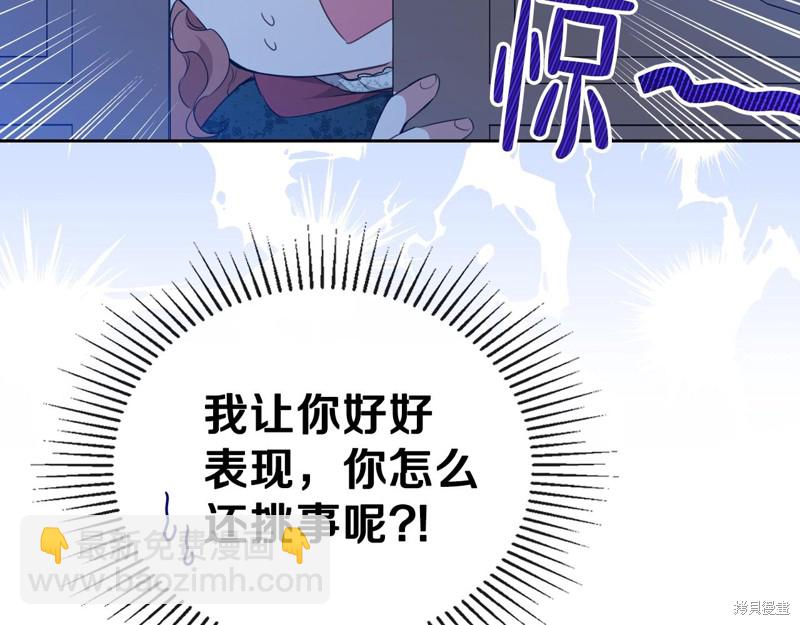 第47话79