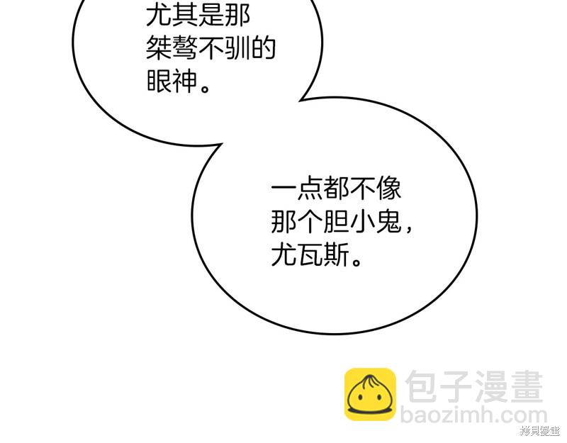 第47话8