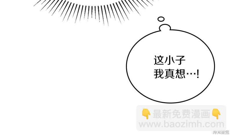 第47话80