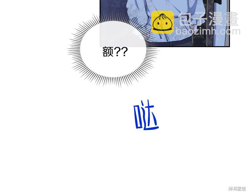第47话84
