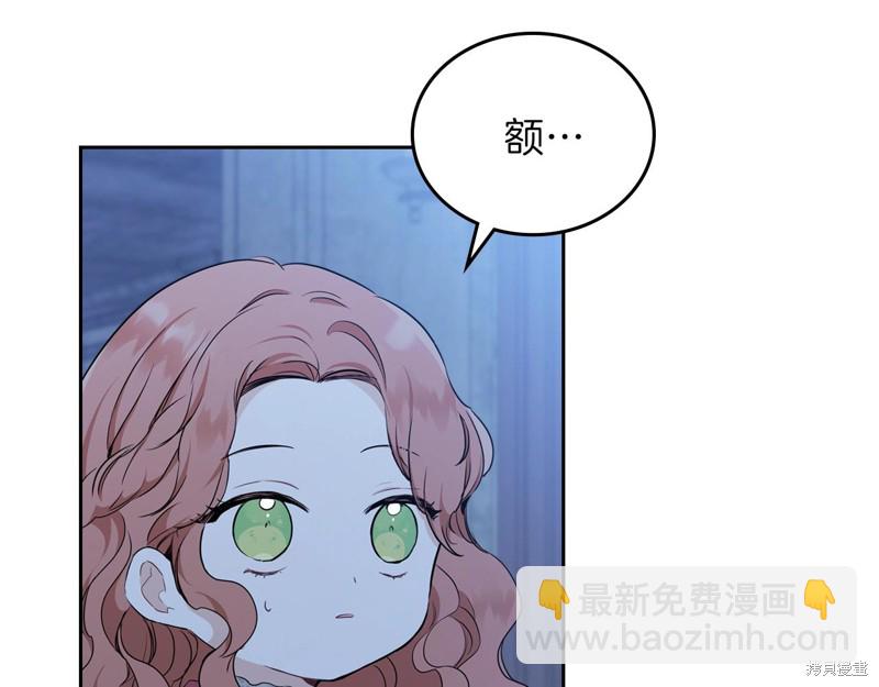 第47话89