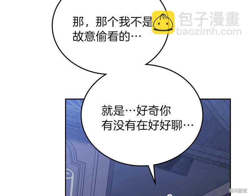 第47话91