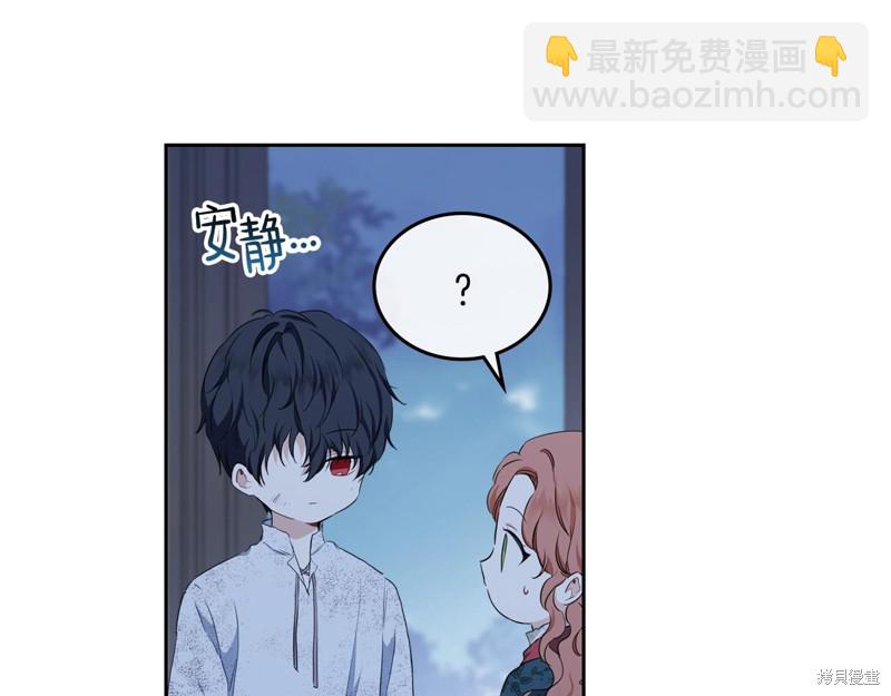 第47话94