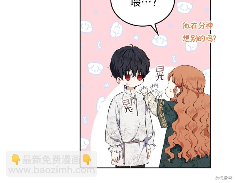 第47话96