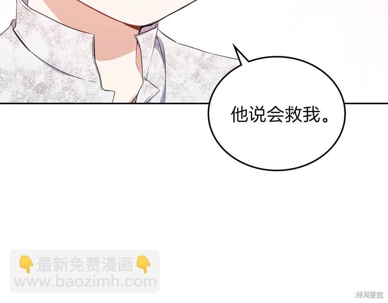 第47话98
