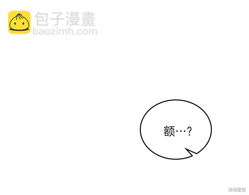 第47话99