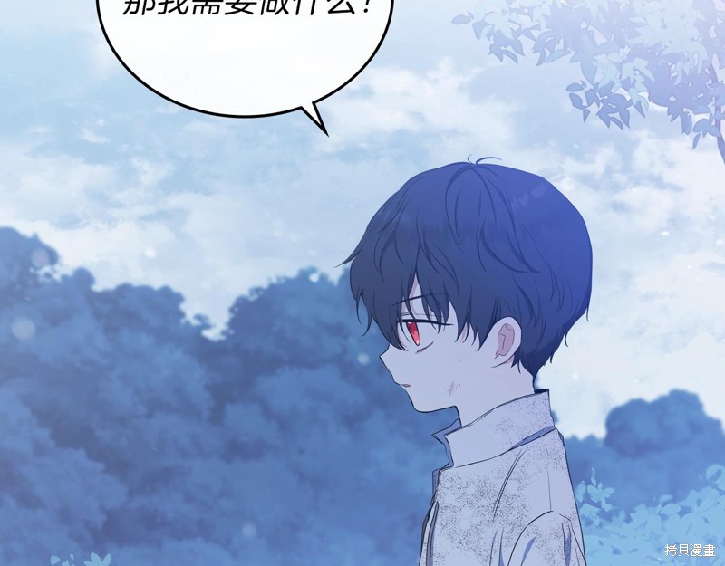 第48话10