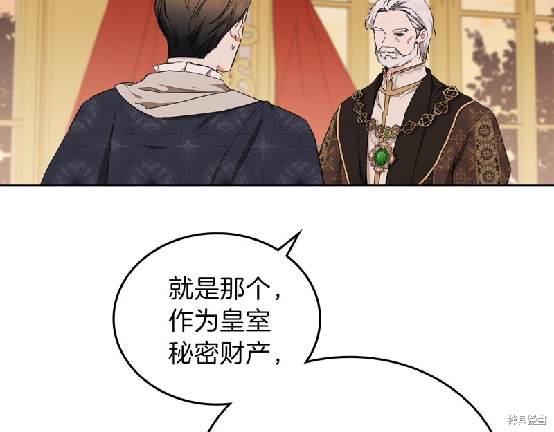 第48话101