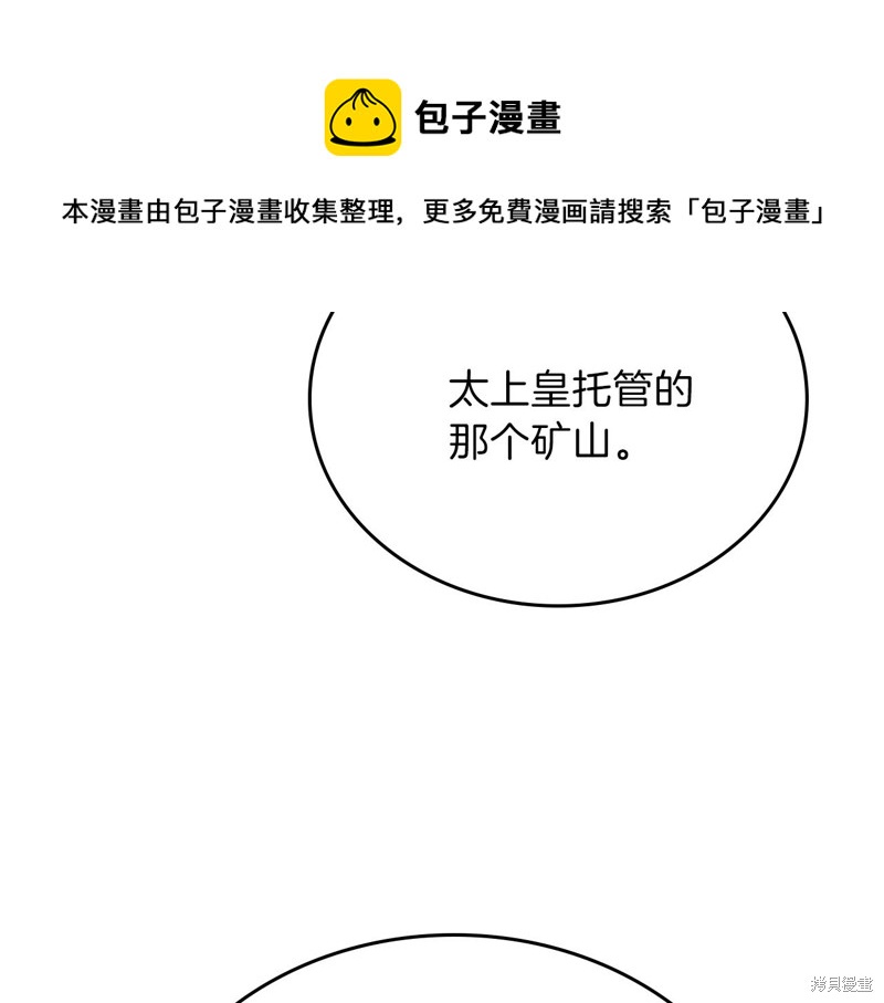 第48话102
