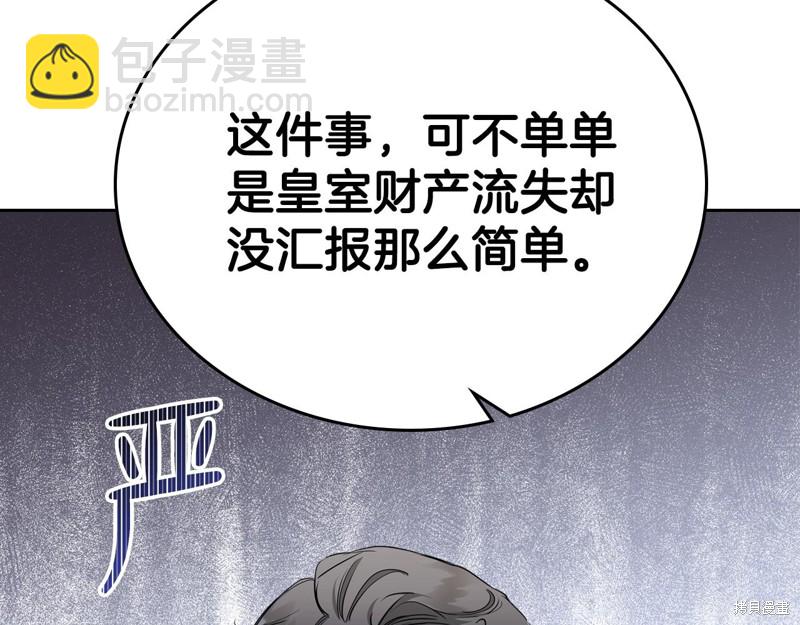 第48话103
