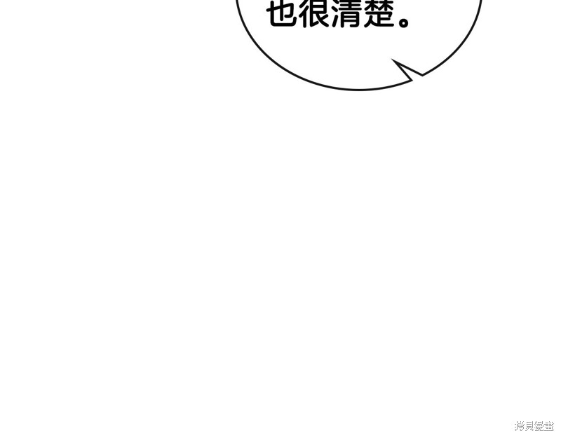 第48话109