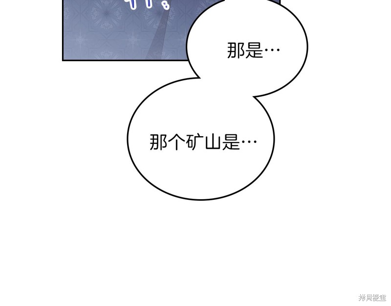 第48话111