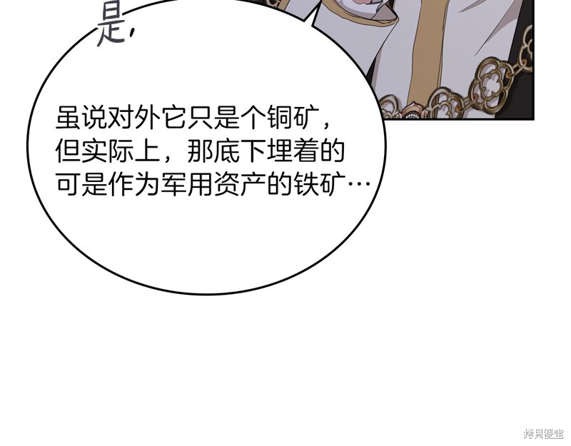 第48话113