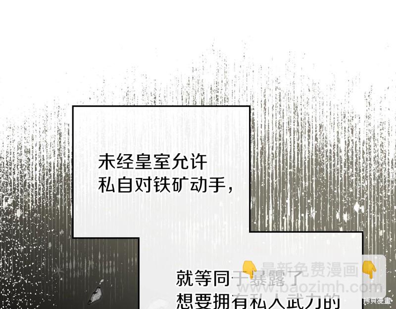 第48话116