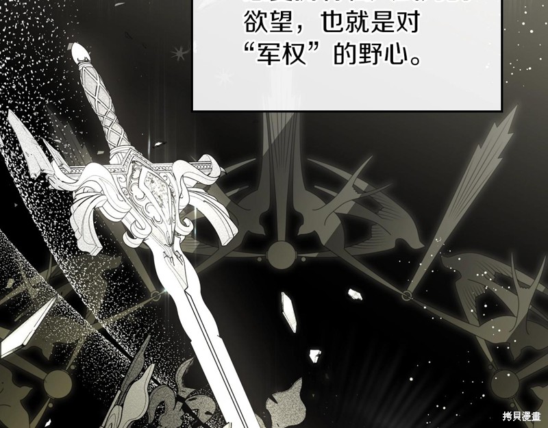第48话117