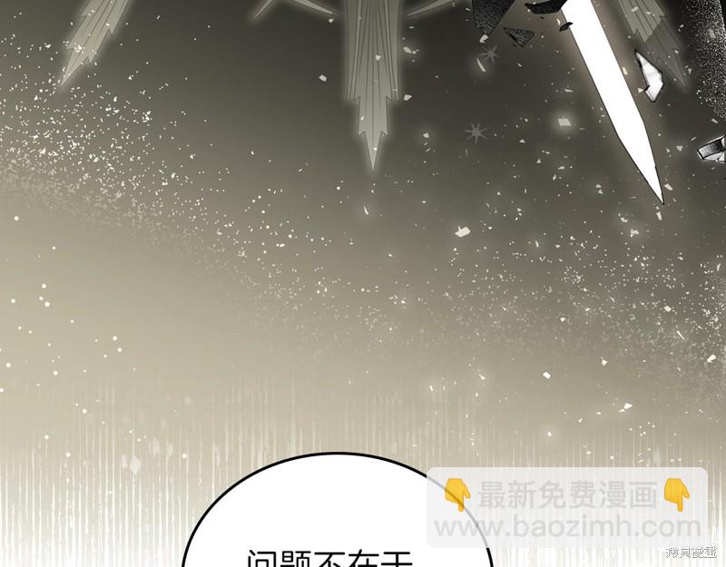 第48话119