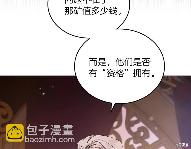 第48话120