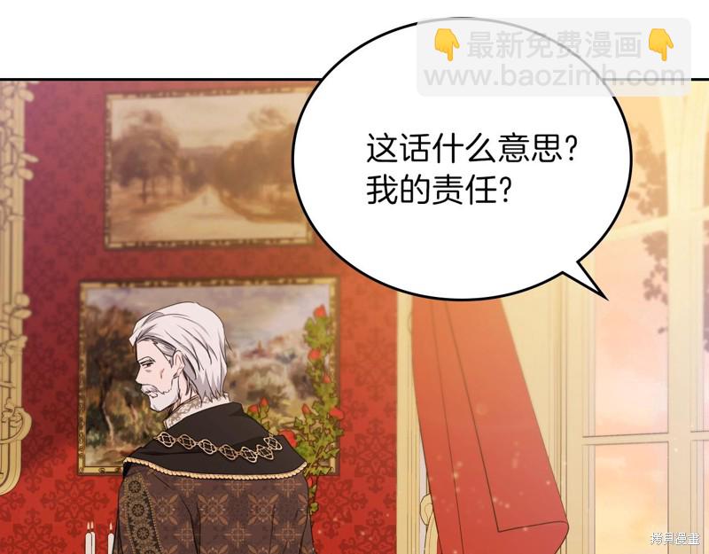 第48话133