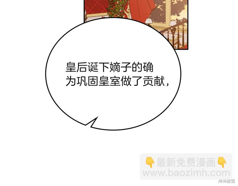 第48话136