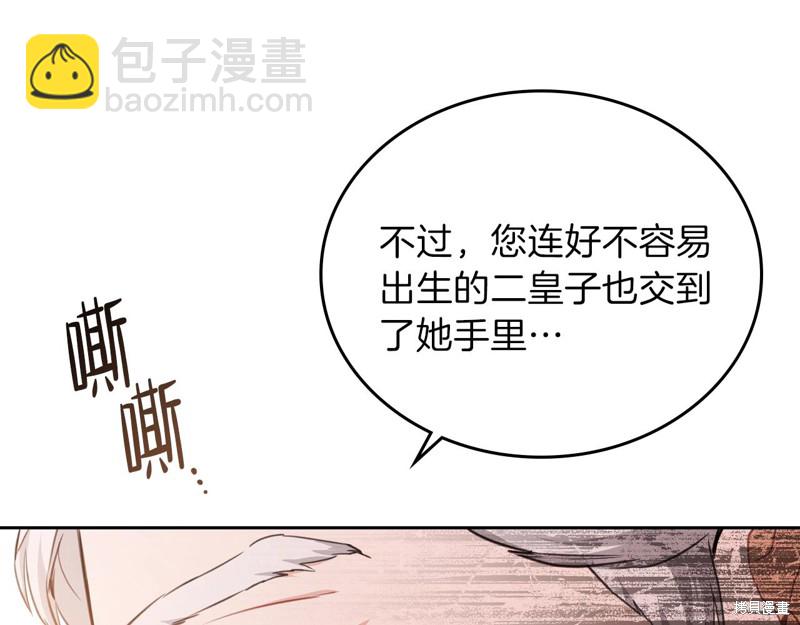 第48话137