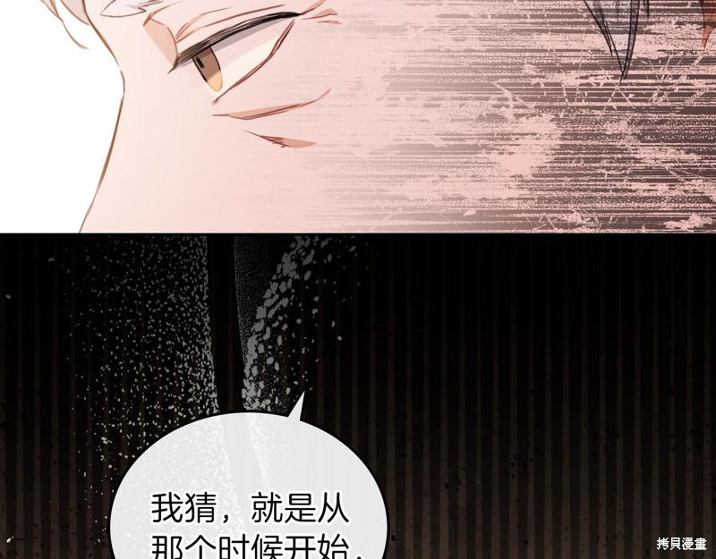 第48话138