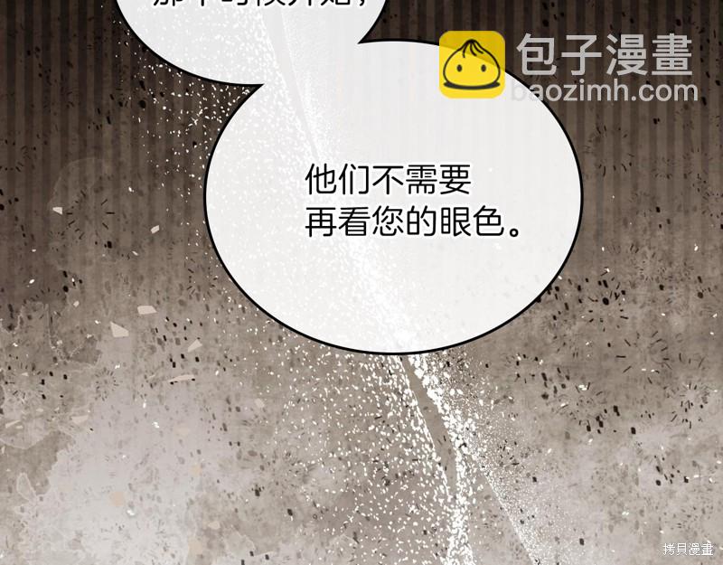 第48话139