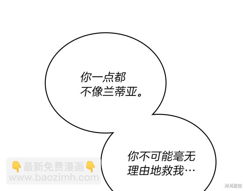 第48话14
