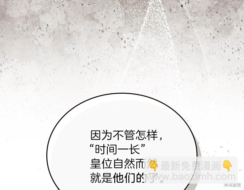 第48话140