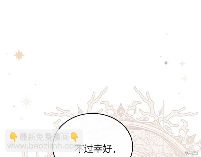 第48话161