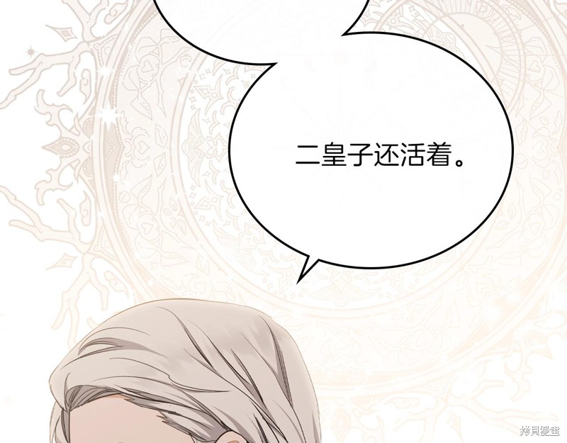第48话162