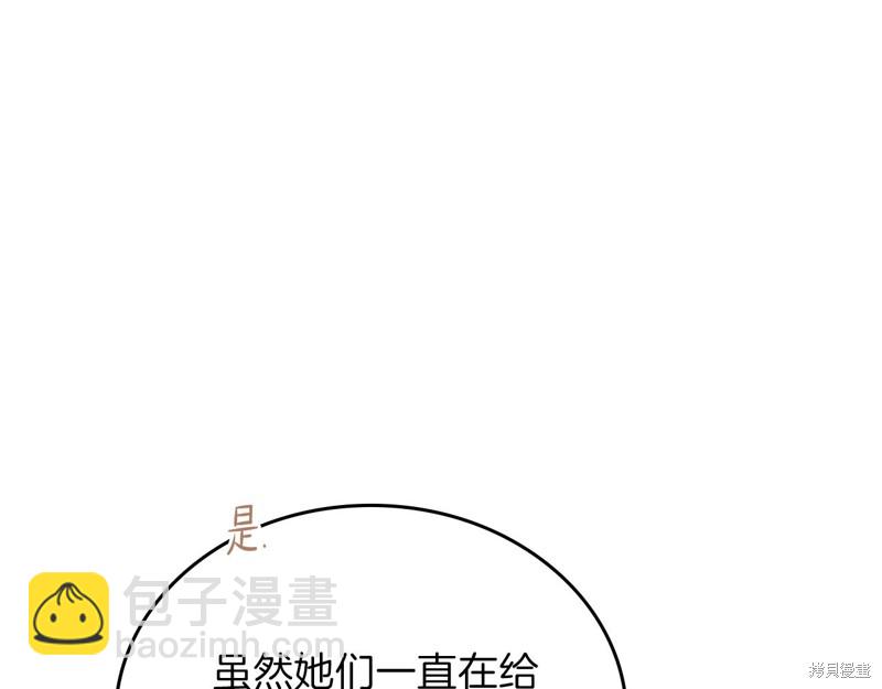 第48话166