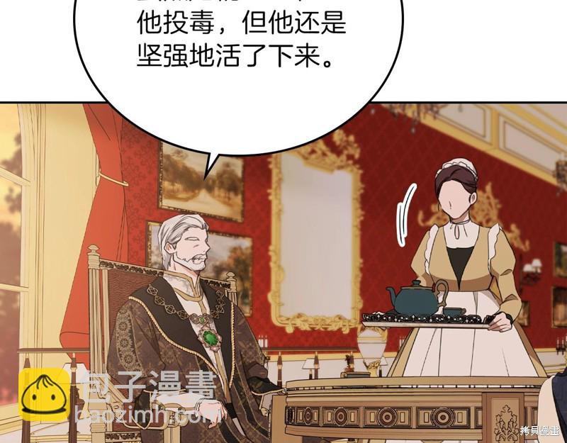 第48话167